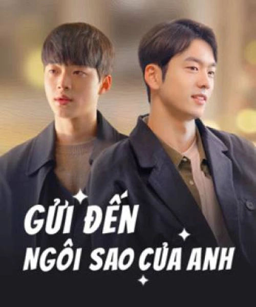 Gửi Đến Ngôi Sao Của Anh