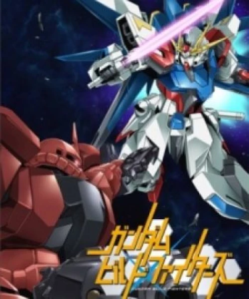 Gundam Build Fighters Specials 2014