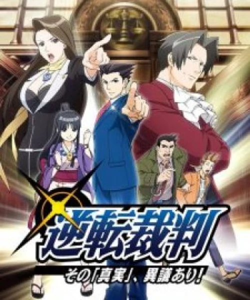 Gyakuten Saiban: Sono "Shinjitsu", Igi Ari! 2016