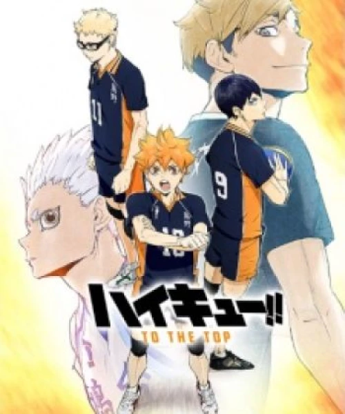 Haikyuu!! To the Top 2020