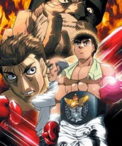 Hajime no Ippo: New Challenger 2009