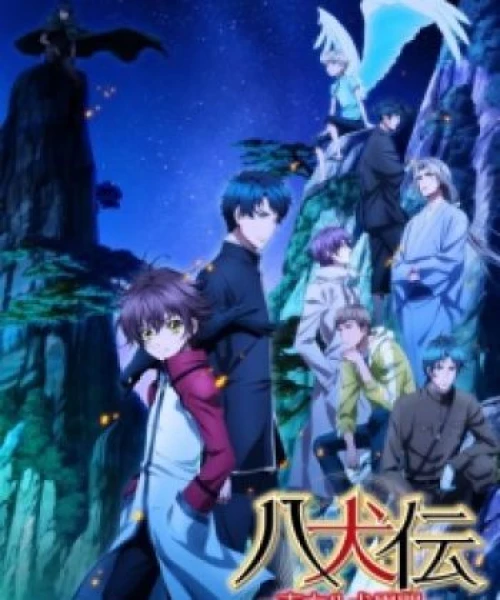 Hakkenden: Touhou Hakken Ibun 2nd Season 2013