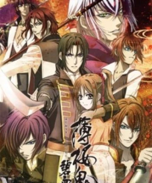 Hakuouki: Hekketsuroku