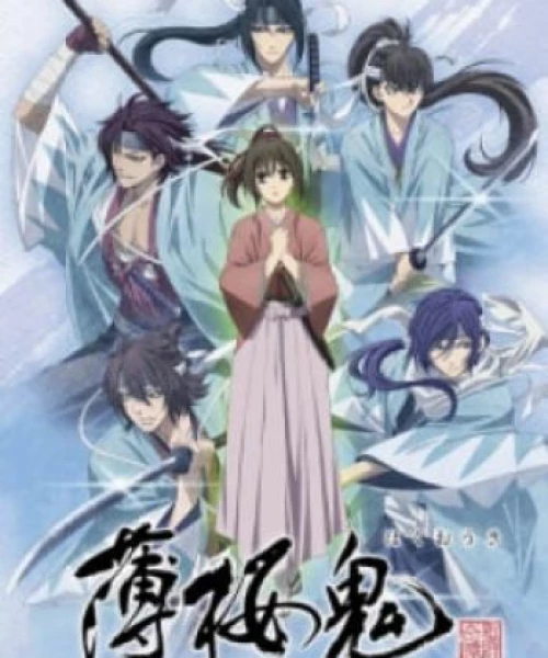 Hakuouki OVA 3 2021