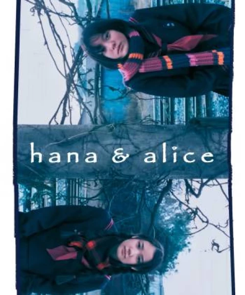 Hana and Alice 2004