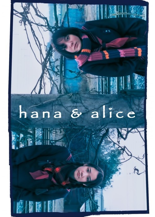 Hana and Alice 2004