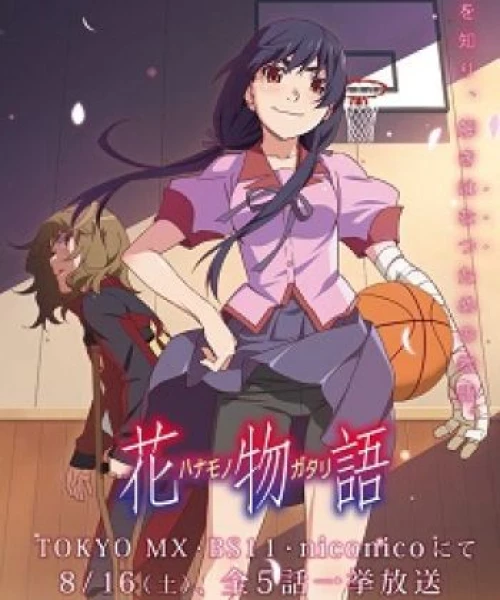 Hanamonogatari 2014