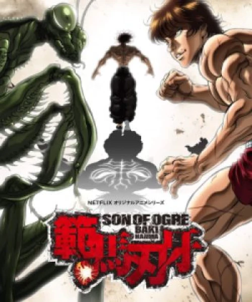 Hanma Baki: Son of Ogre 2021