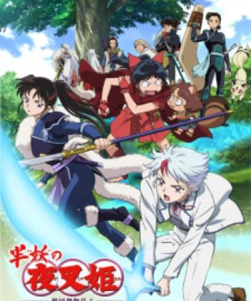 Hanyou no Yashahime: Sengoku Otogizoushi 2020