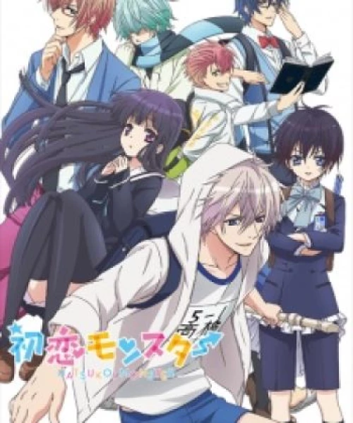 Hatsukoi Monster