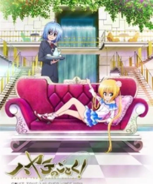 Hayate no Gotoku! Can&#039;t Take My Eyes Off You 2012