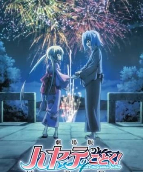 Hayate The Combat Butler Movie: Heaven Is A Place On Earth 2011