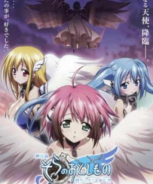 Heaven&#039;s Lost Property the Movie: The Angeloid of Clockwork 2011