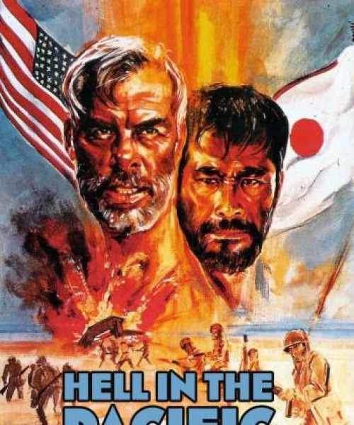 Hell in the Pacific 1968