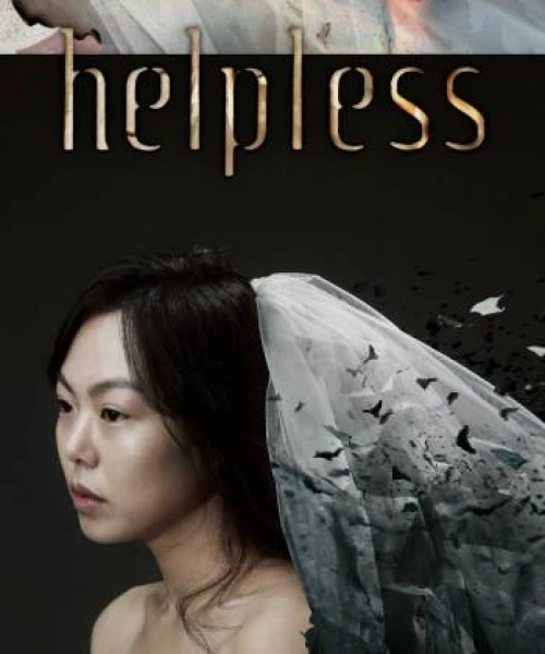 Helpless 2012