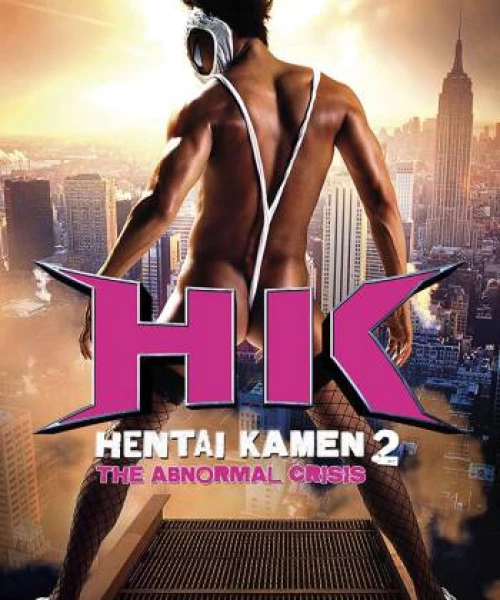 Hentai Kamen: The Abnormal Crisis 2016