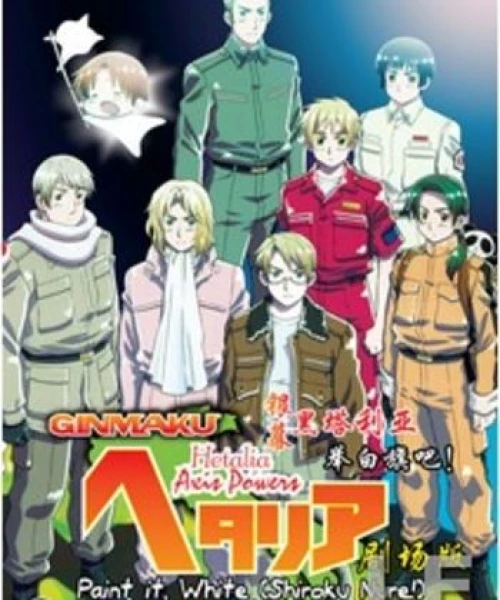 Hetalia Axis Powers Movie: Paint it, White 2010