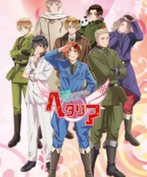 Hetalia: The Beautiful World 2013