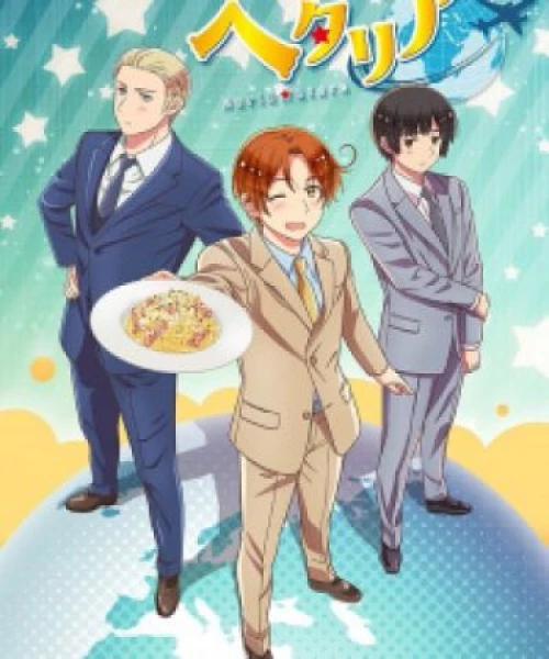 Hetalia World★Stars 2021