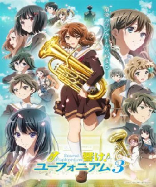 Hibike! Euphonium 3 2024