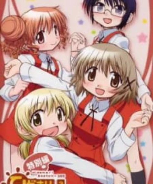 Hidamari Sketch x 365 Specials 2009