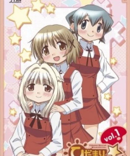 Hidamari Sketch x ☆☆☆ 2010