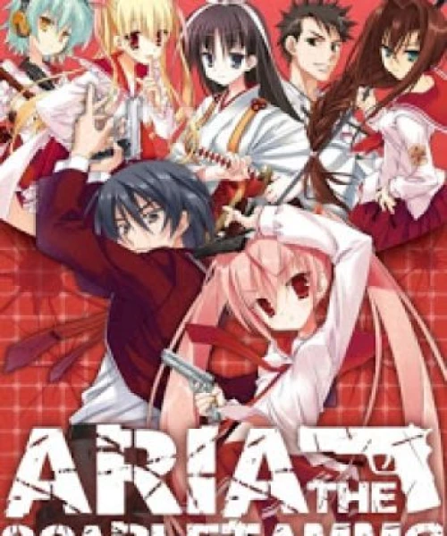 Hidan no Aria: Butei ga Kitarite Onsen Kenshuu 2011