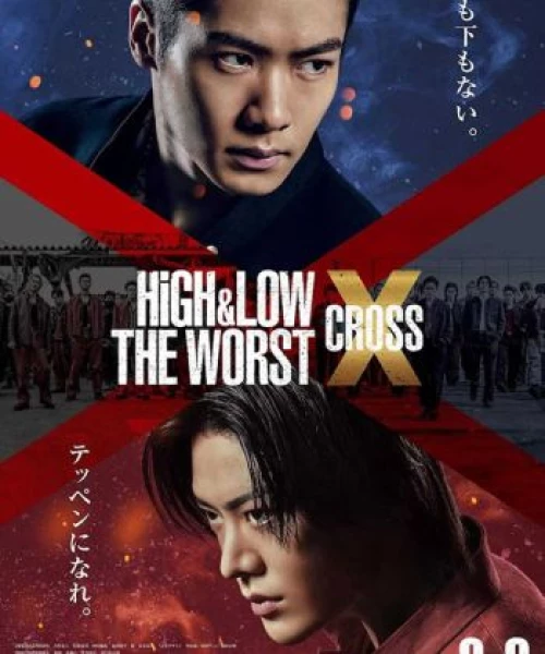 HiGH &amp; LOW: Kẻ cặn bã X 2021