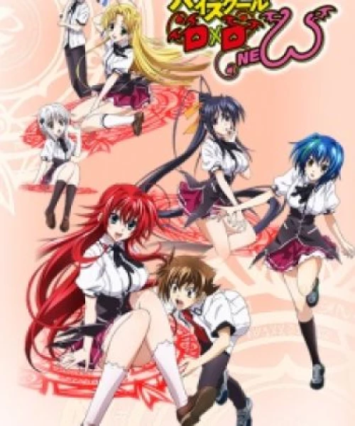 High School DxD New: Oppai, Tsutsumimasu! 2015