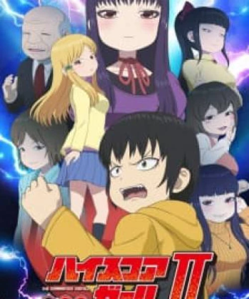 High Score Girl II 2019