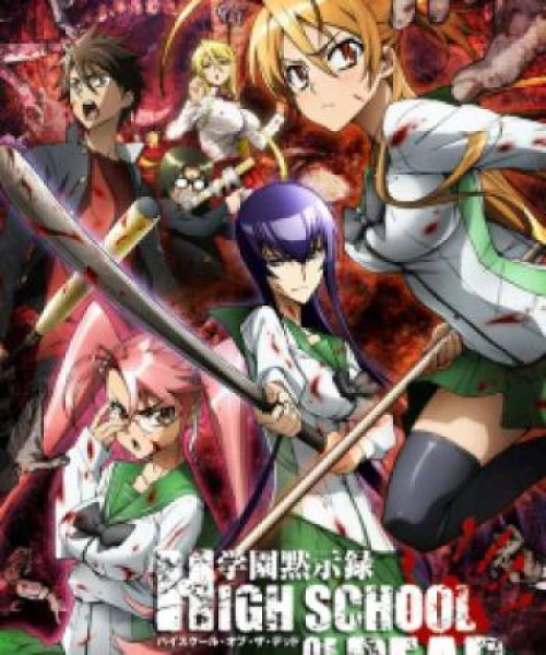 Highschool Of The Dead 2010