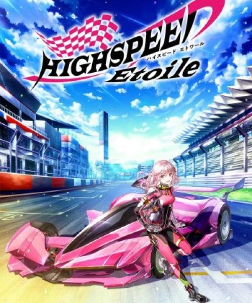 HIGHSPEED Étoile 2024