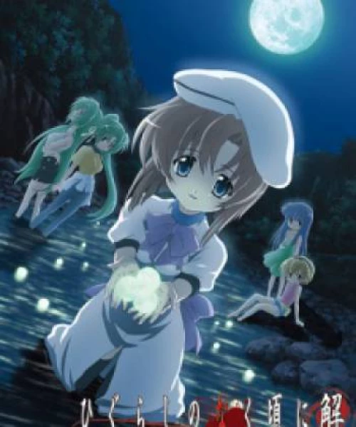 Higurashi no Naku Koro ni Kai 2007