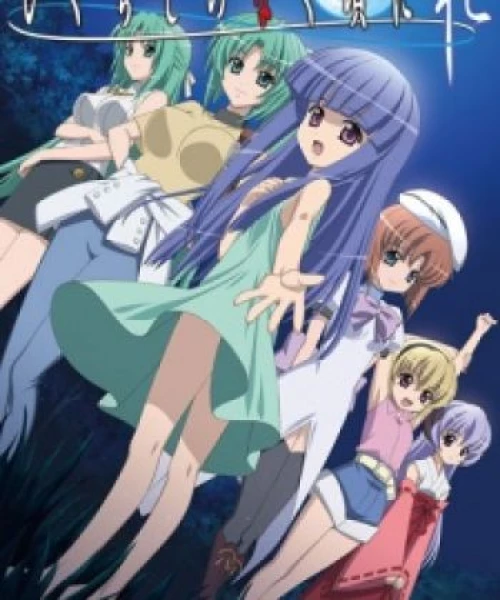 Higurashi no Naku Koro ni Rei 2009