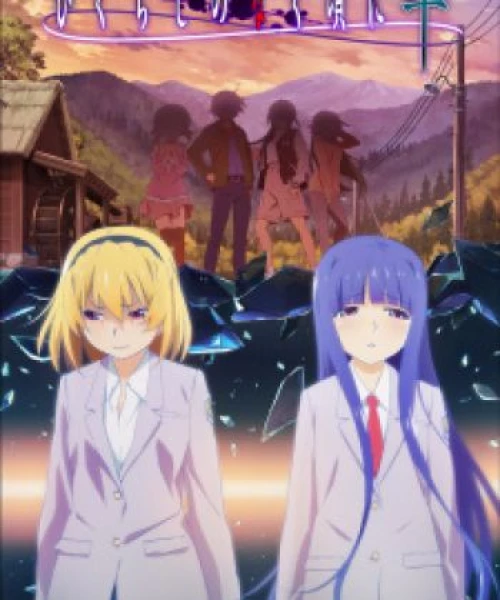 Higurashi no Naku Koro ni Sotsu 2021