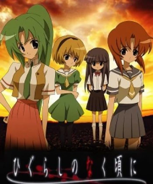 Higurashi no Naku Koro ni 2006