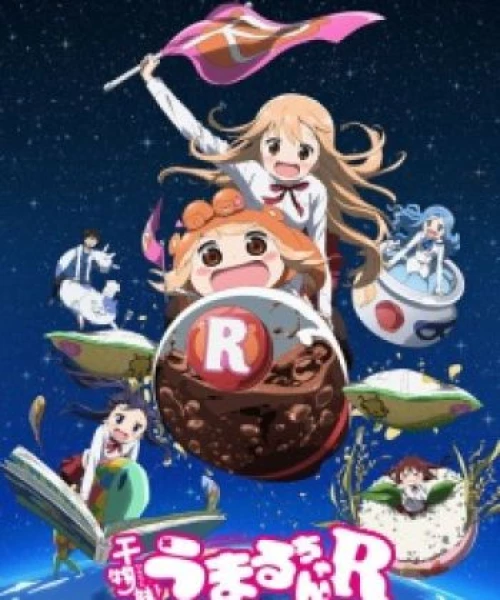 Himouto! Umaru chan R 2017