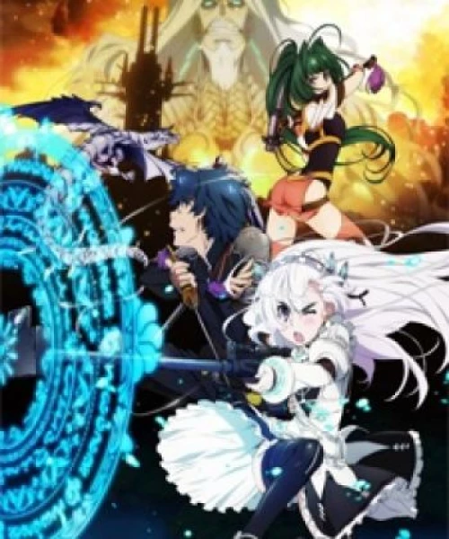 Hitsugi no Chaika: Avenging Battle 2014