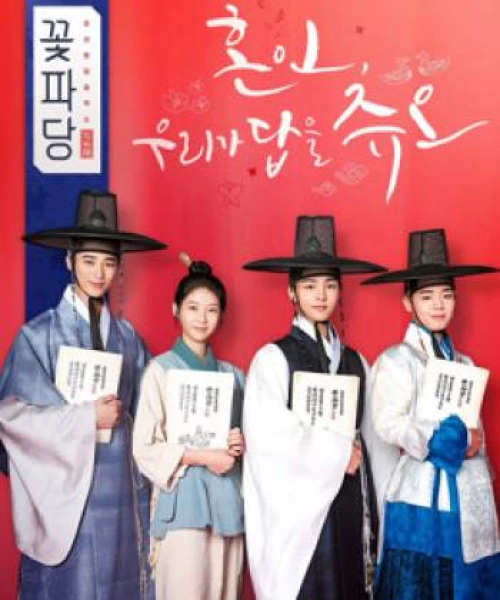 Hoa đảng: Sở mai mối Joseon 2019