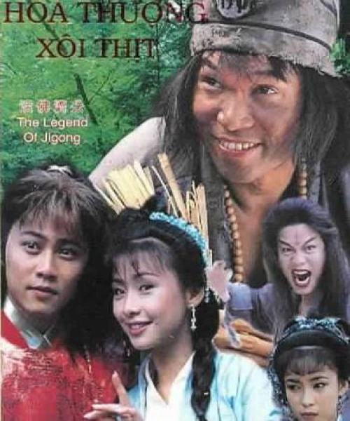 Hòa Thượng Xôi Thịt - La Hán Tái Thế 1996