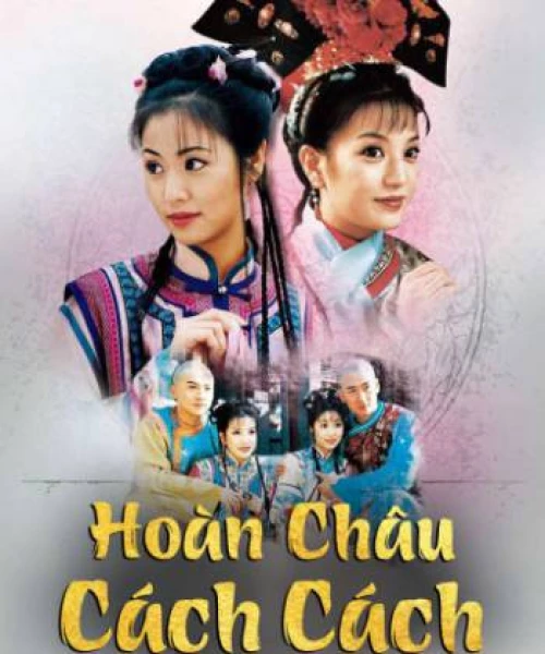 Hoàn Châu Cách Cách (Phần 2) 1998