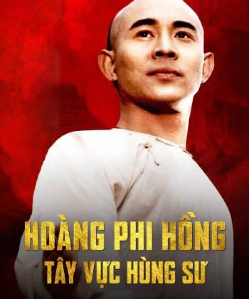 Hoàng Phi Hồng: Tây Vực Hùng Sư 1997