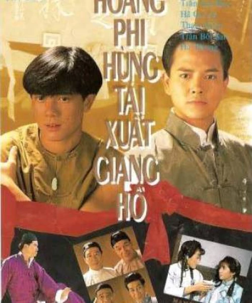 Hoàng Phi Hùng Tái Xuất Giang Hồ 1991