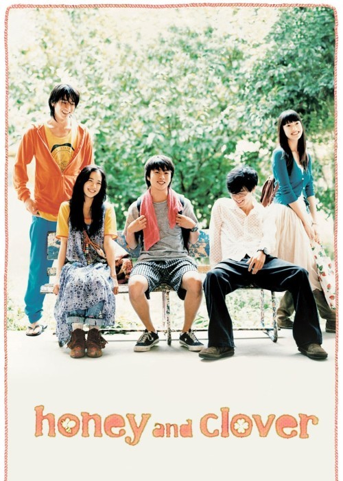 Honey & Clover 2006