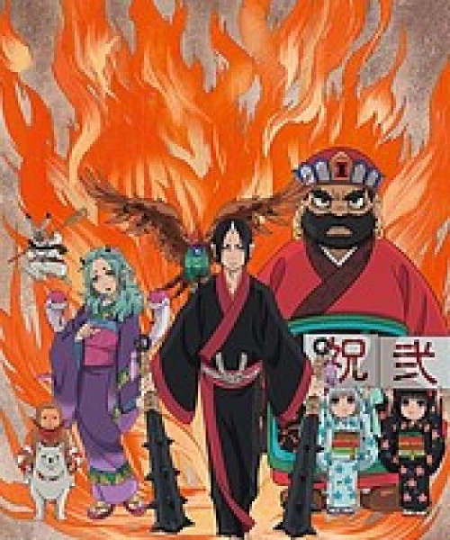 Hoozuki no Reitetsu 2nd Season