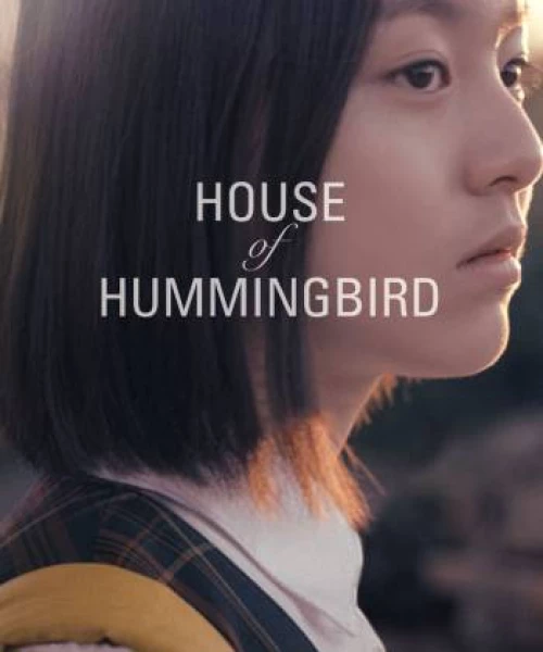 House of Hummingbird 2018