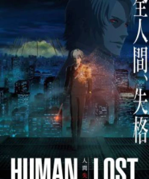 Human Lost: Ningen Shikkaku 2019