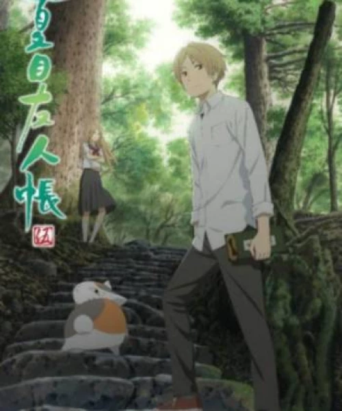 Hữu Nhân Sổ - Natsume Yuujinchou Phần 5 2016