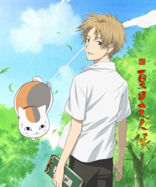 Hữu Nhân Sổ - Natsume Yuujinchou Phần 2 2009