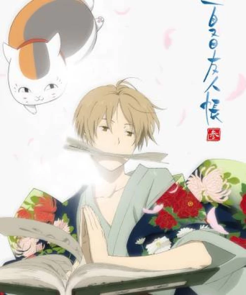 Hữu Nhân Sổ - Natsume Yuujinchou Phần 3 2011